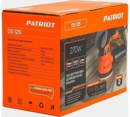 PATRIOT 110301520 OS 125