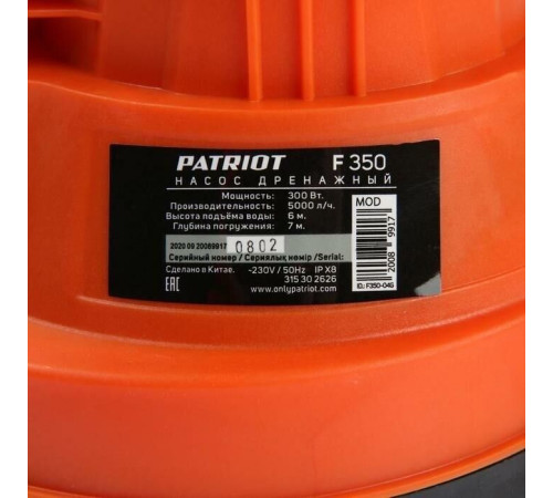 PATRIOT 315302626 F 350