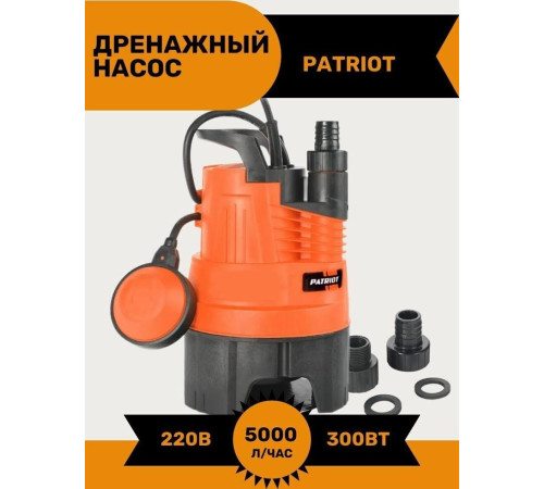 PATRIOT 315302626 F 350