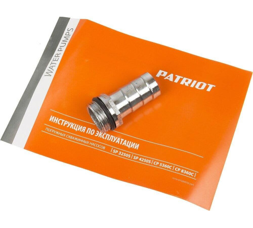 PATRIOT 315302463 SP 3250 S