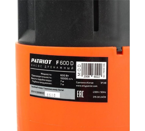 PATRIOT 315302406 F 600 D Насос дренажный