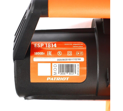 PATRIOT 220301530 ESP 1814 14