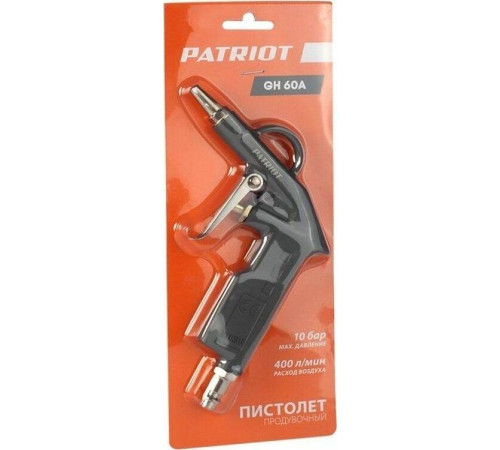 Пневмоинструмент PATRIOT 830901030 GH 60A Пистолет продувочный