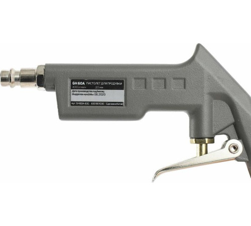 Пневмоинструмент PATRIOT 830901030 GH 60A Пистолет продувочный