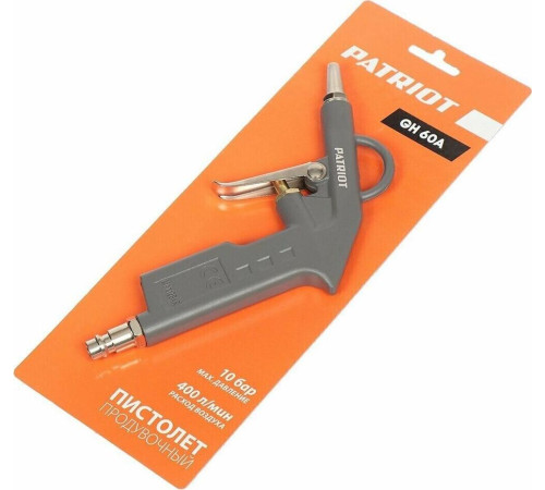 Пневмоинструмент PATRIOT 830901030 GH 60A Пистолет продувочный