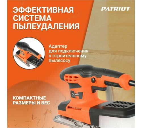 PATRIOT 110301120 OS 120 Машина плоскошлифовальная (ПШМ)