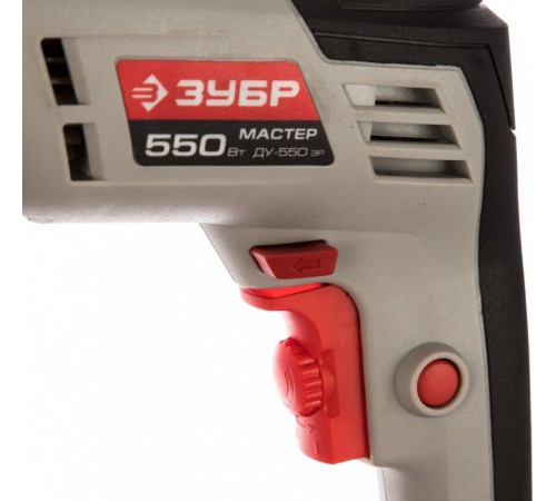 ЗУБР ДУ-550 ЭР Дрель ударная