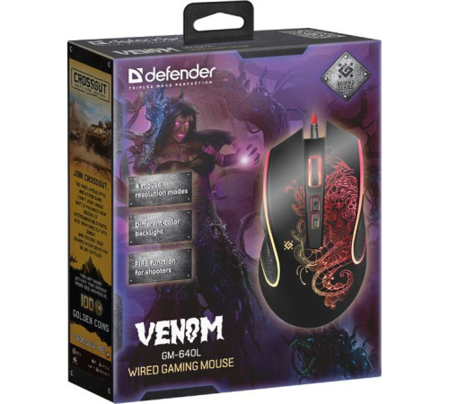 DEFENDER (52640) Venom GM-640L