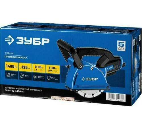 ЗУБР ЗШ-П30-1400 ПСТ Штроборез электрический 1400 Вт, 8800 об/мин, 0-30 мм
