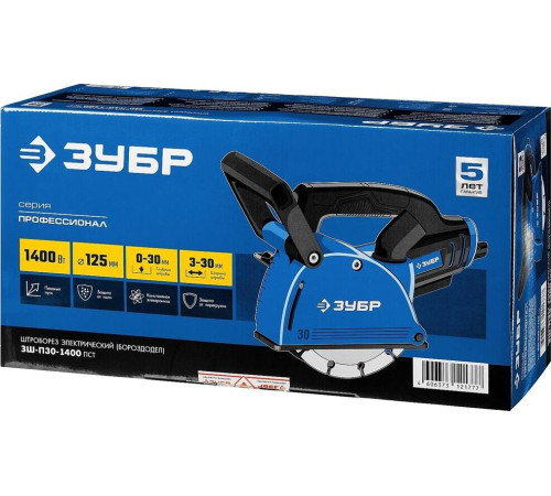ЗУБР ЗШ-П30-1400 ПСТ Штроборез электрический 1400 Вт, 8800 об/мин, 0-30 мм