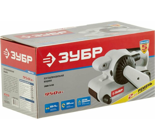 ЗУБР ЗЛШМ-76-950 Машина лентошлифовальная