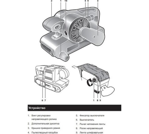 ЗУБР ЗЛШМ-76-950 Машина лентошлифовальная