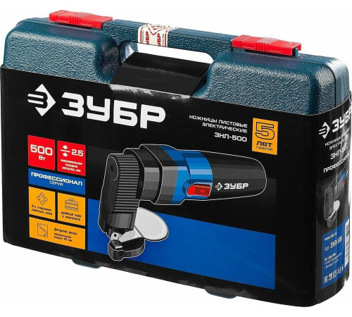 ЗУБР ЗНЛ-500 Ножницы листовые 500 Вт, 1800 об/мин