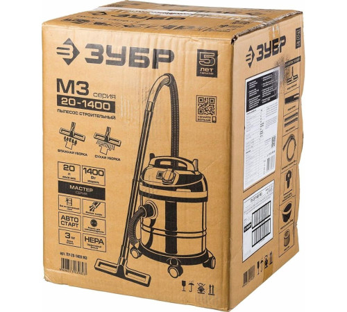 ЗУБР ПУ-20-1400 М3