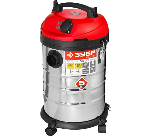 ЗУБР ПУ-30-1400 М3, строительный пылесос