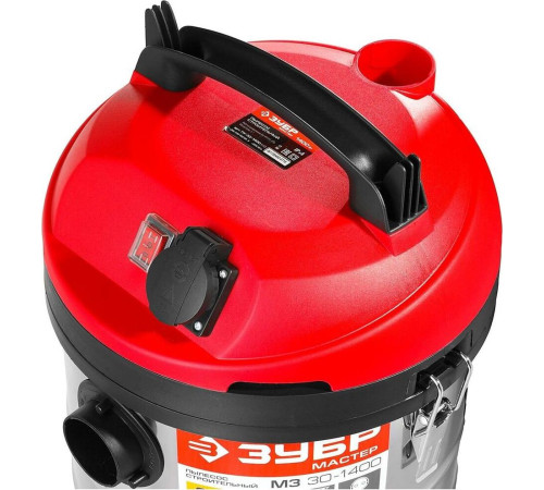 ЗУБР ПУ-30-1400 М3, строительный пылесос