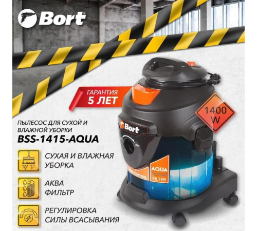 BORT BSS-1415-AQUA