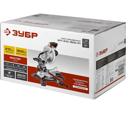 ЗУБР ЗПТ-210-1600 ПЛ Пила торцовочная