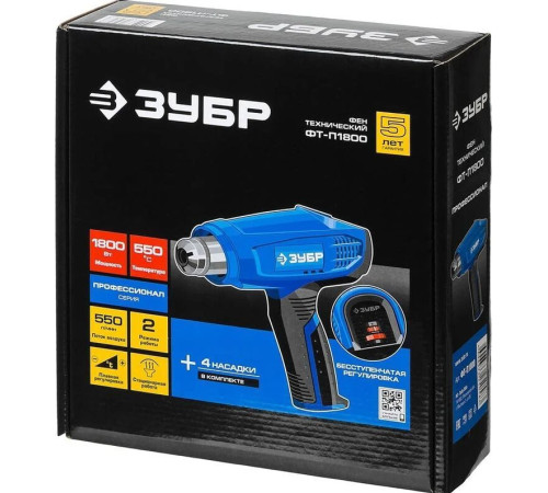 ЗУБР ФТ-П1800 Фен технический