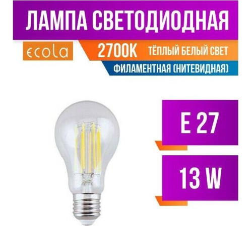 ECOLA N7LW13ELC PREMIUM 13W/A65/E27/2700K