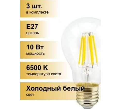 ECOLA N7LD10ELC PREMIUM 10W/A60/E27/6500K