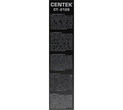 CENTEK CT-2129 gold