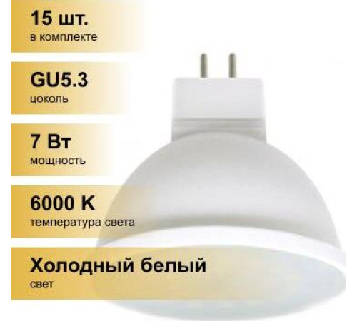 ECOLA M2RD70ELC MR16/7W/GU5.3/6000K