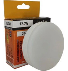 ECOLA T5UV12ELC PREMIUM GX53/12W/4200K матовая