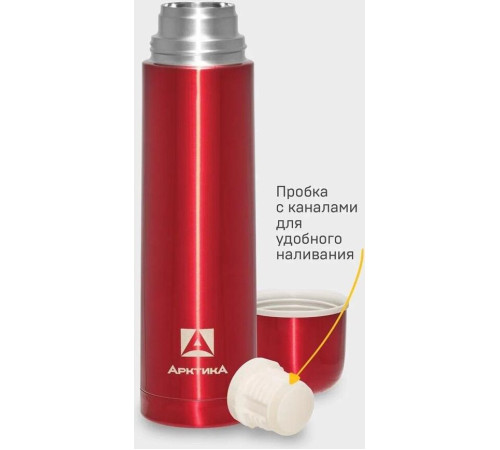 АРКТИКА 102-1000 мл. красный