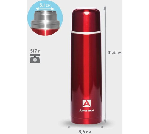 АРКТИКА 102-1000 мл. красный
