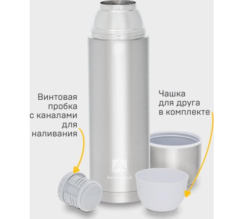 АРКТИКА 105-1000 мл.