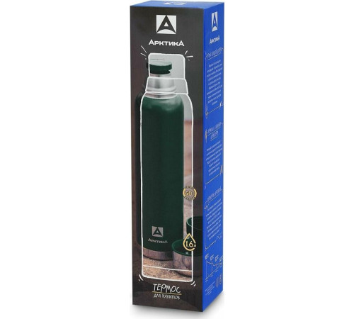 АРКТИКА 106-1600 мл. зелёный