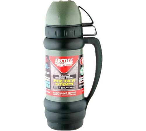 АРКТИКА 109-1000М мл. зелёный