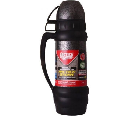 АРКТИКА 109-1000М мл. черный