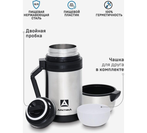 АРКТИКА 201-1000 мл.