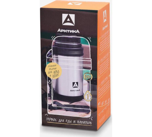 АРКТИКА 201-1000 мл.