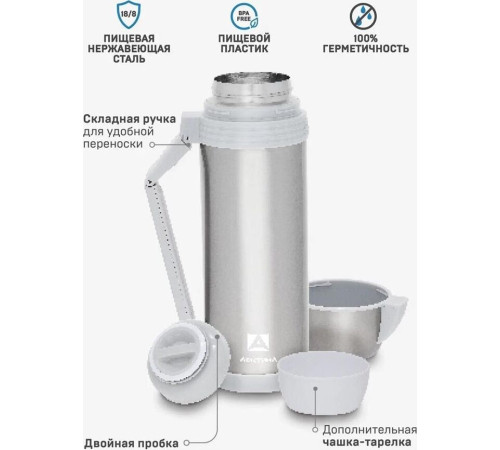 АРКТИКА 205-2000 мл.