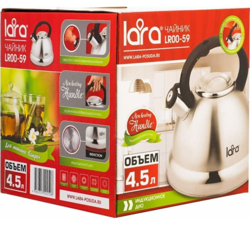 LARA LR00-59 4.5 л