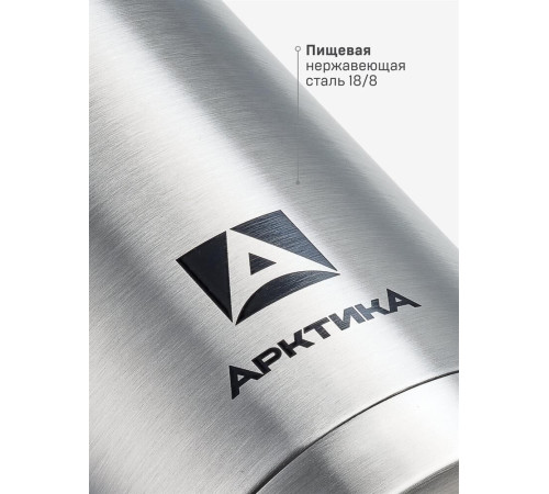 АРКТИКА 301-500 мл.