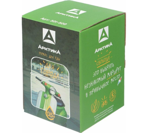АРКТИКА 301-500А мл. в чехле