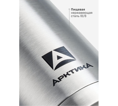 АРКТИКА 301-750 мл.