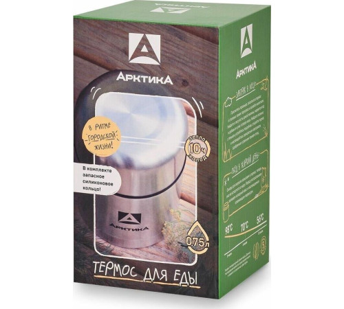 АРКТИКА 301-750 мл.