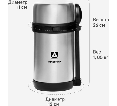 АРКТИКА 403-1500 мл.