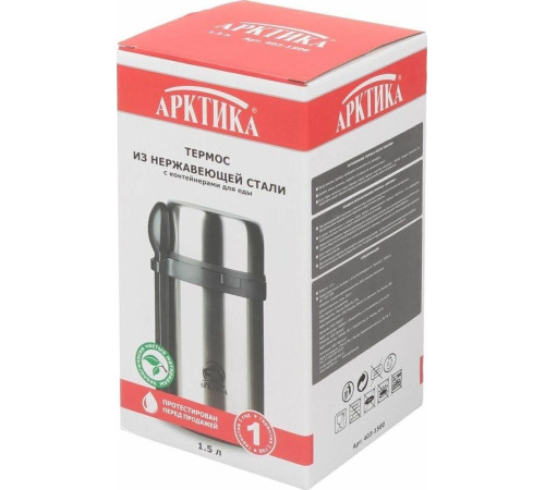 АРКТИКА 403-1500 мл.