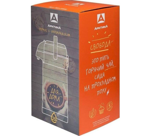 АРКТИКА 501-3500 мл.