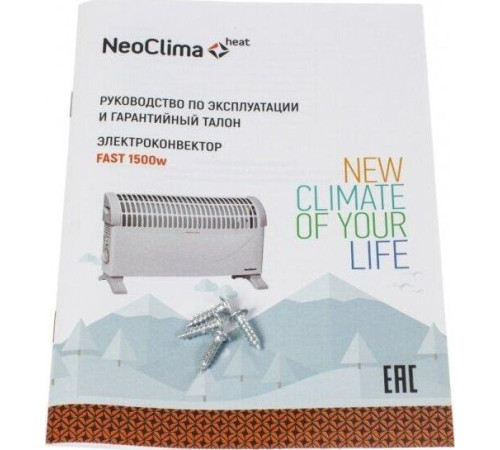 NEOCLIMA Fast 1500 Вт мех. термостат