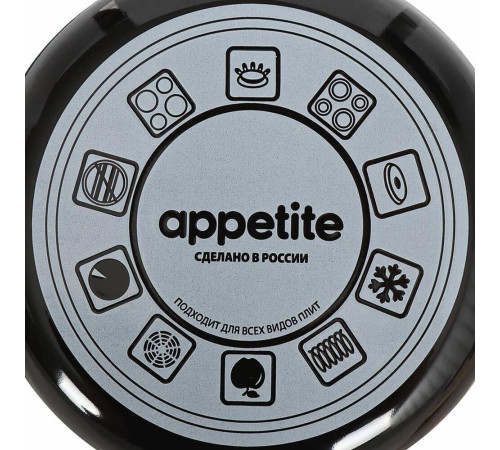 APPETITE 1МС181Р Chilli эмал сфер 3,0л