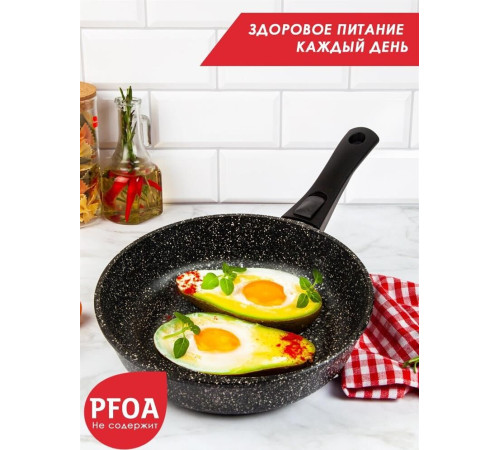 ТРАДИЦИЯ ТГ2205 а/пр литая 20см съемн/руч Гранит