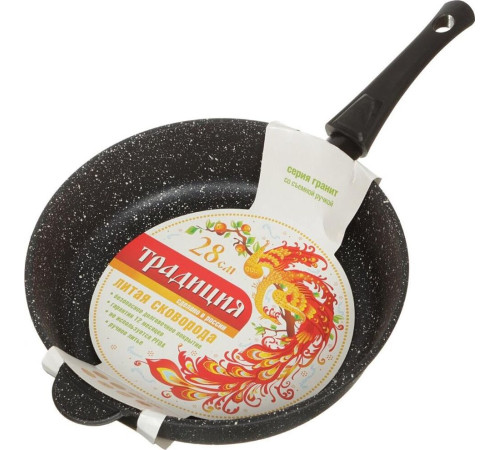 ТРАДИЦИЯ ТГ2285 а/пр литая 28см съемн/руч Гранит