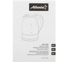 ATLANTA ATH-691 белый